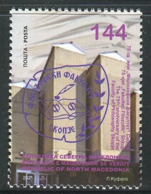281 - NORTH MACEDONIA 2021- Faculty of Philosophy Skopje - MNH - Image 1 of 2