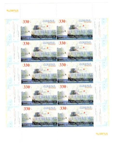 Armenia Historical Capital Cities Armenia Vagharshapat Full Sheet 10 Stamp MNH - Picture 1 of 1