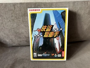 Grand Theft Auto / GTA - Taiwanese Box Edition PC NEW & SEALED - Picture 1 of 6