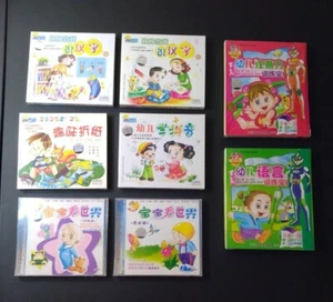 Chinesisches Entwicklungslernen VCD-Paket (8 Sets) für Kinder - Bild 1 von 4