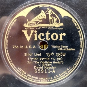 78 RPM Yiddish David Kessler Shlof Lied de Yiddishe Hertz Tenor Victor 65911 - Picture 1 of 4