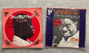 LOUIS ARMSTRONG JAPAN 45rpm LOT/2 Satchmo Coral Brunswick Records Louie’s Dream - Picture 1 of 24