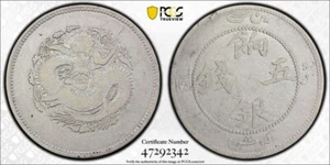 1910 5 MACE PCGS GENUINE VF 25 DETAIL CHINA SINKIANG LM 820 Y 6 - Picture 1 of 3