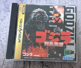 Godzilla Rettoushinkan (JP Sega Saturn, 1995) CIB