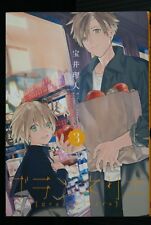 JAPAN Rihito Takarai manga LOT: Graineliers vol.1~3 Set