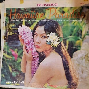 THE POLYNESIANS -Hawaiian Paradise-vinyl LP( Sam Kaapuni,Harry Baty..) - Picture 1 of 4