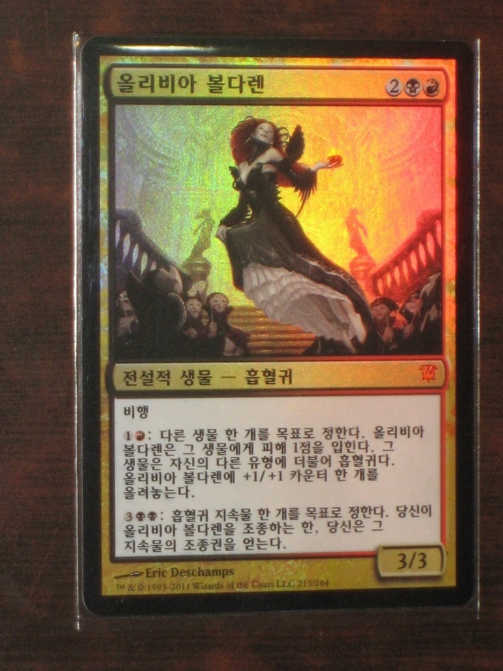 (Foil) [NM] MTG Korean, Innistrad, 1 x Olivia Voldaren - Image 1 of 1