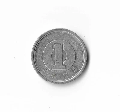 1994 Japan - 1 Yen - 249 - Aluminum - 1g - Image 1 of 2