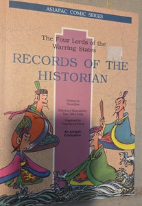 RECORDS OF THE HISTORIAN: THE FOUR LORDS OF THE WARRING STATES PB, VG - Bild 1 von 5