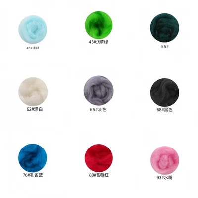 9 Colors Fibre Wool Roving For Needle Felting Hand Spinningss DIY Craft Material - Image 1 of 4