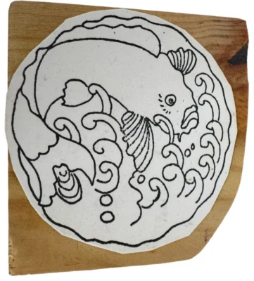 Koi Fish Rubber Stamp Asian Swimming Fish Water Nature Round Card Making Craft - Image 1 of 4