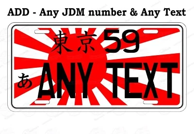 Tokio Japonés JAPÓN Sol Naciente Personalizado PLACA DE LICENCIA ETIQUETA JDM Auto ATV Bicicleta Foto 1 de 4