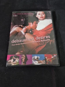 Debauched Desires: Four Erotic Masterpieces by Masaru Konuma (DVD) - Picture 1 of 5