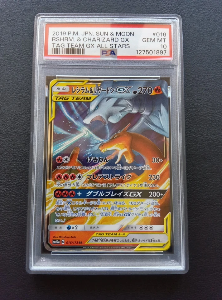 PSA 10 Reshiram & Charizard GX 016/173 RR SM12a Tag Team All Stars Pokemon Card - Image 1 of 3