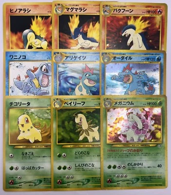 Pokemon Card Neo Genesis Premium File 1 Complete 9 Set 2000 Japanese - Image 1 of 4