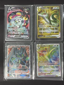 Pokemon PTCG S-Chinese Card promotional cards combination of 3-4 - Picture 1 of 3