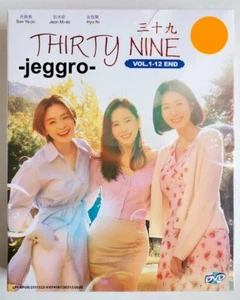 Korean Drama DVD Thirty Nine 2022 ENG SUB All Region FREE SHIPPING Son Ye-Jin - Picture 1 of 2