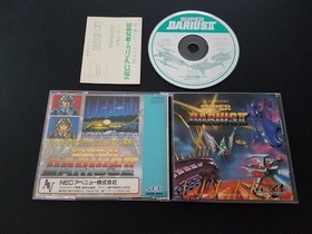 NEC PC Engine Super CD - Super Darius II - Import Japan Japanese US SELLER