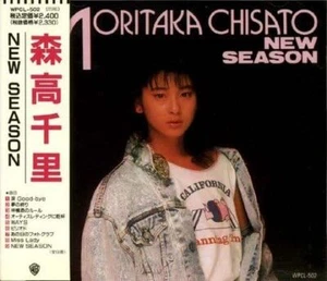 NEW SEASON - Picture 1 of 1