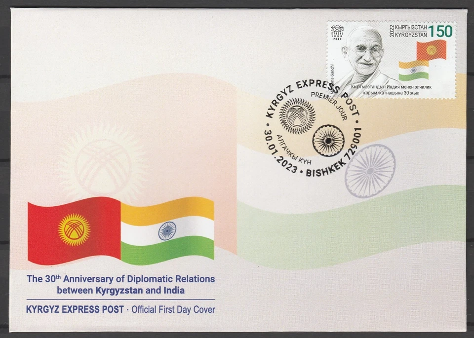 Kyrgyzstan 2022 Mahatma Gandhi FDC - Image 1 of 1