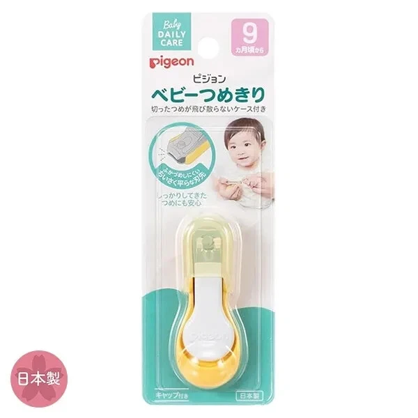 鸽子新生儿婴儿指甲剪 9 个月日本制造 — 第 1/1 张图片