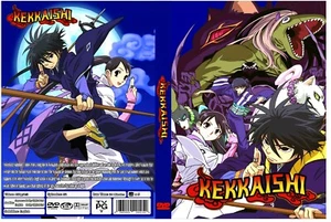 Kekkaishi Anime Serie Dual Audio Englisch/Japanisch mit englischen Subs - Bild 1 von 6