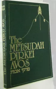 The Wisdom Of The Fathers Pirkei Avot Translated English & Notes Jewish Moral - Picture 1 of 3