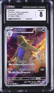2023 POKEMON JAPANESE CLAY BURST ART RARE HOLO #079 TYRANITAR CGC 8 - Foto 1 di 2