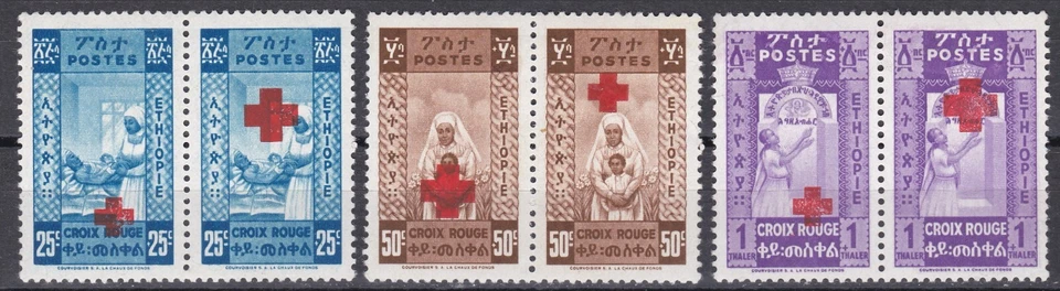 Ethiopia: Semi-postal: 1950 Red Cross surcharge trials(?), MM - Image 1 of 1