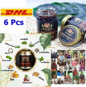 Thai Massage Phaya Dum Oil Relaxing Muscles Spa Thailand Herb 50g - Picture 1 of 33