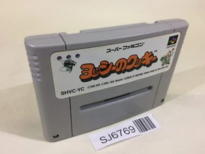 SJ6769 Yoshi no Cookie Yoshi's Cookie SNES Super Famicom Japan - Picture 1 of 2