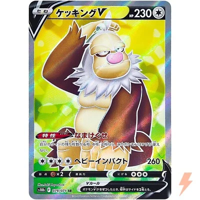 Slaking V SR 079/071 S10b Pokémon GO - Pokemon Card Japanese - Image 1 of 4