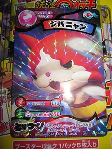 YO-KAÏ WATCH TORITSUKI CARD BATTLE FIRST ED CARDASS MINT UR HOLOFOIL YW01-022 - Picture 1 of 1