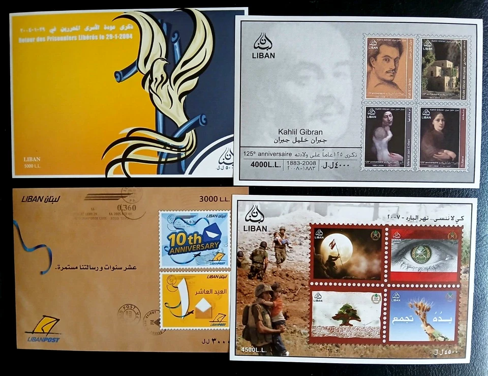 LÍBANO 4 HERMOSAS SÁBANAS SOVENIER TODAS DIFERENTES SIN CIRCULAR COMBINAMOS Foto 1 de 1