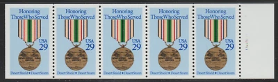US 1991 SC# 2552a - Operation Desert Shield  Booklet Pane of 5 Stamps M-NH # 190 - Image 1 of 2