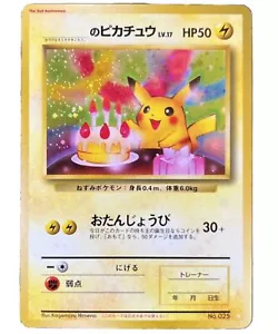 Pokemon Promo Karte Pikachu Geburtstag 2. Jahrestag 1998 Japan Original selten - Bild 1 von 2