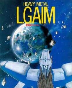 Heavy Metal L-Gaim Art Vol.1 book mech material Mamoru Nagano L GAIM vintage - Picture 1 of 7
