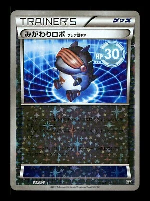 [NM] Robo Substitute Reverse Holo Japanese The Best of XY 119/171 Pokemon A - Image 1 of 2