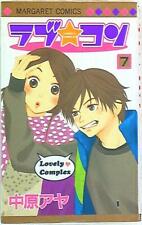 Japanese Manga Shueisha Margaret Comics Aya Nakahara Love * Con 7
