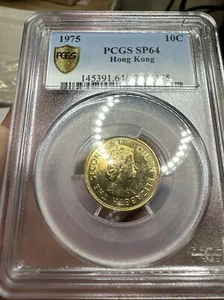 1975 HONG KONG SP64 PCGS 10 CENTS  - Picture 1 of 2