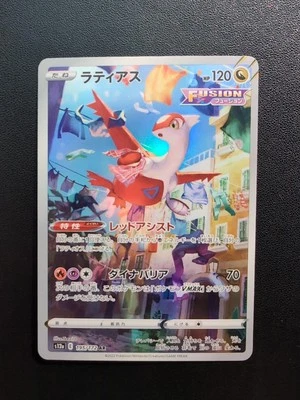 Pokemon Trading Card Game Latias 195/172 S12a Vstar Universe AR Holo Japanese - Bild 1 von 4