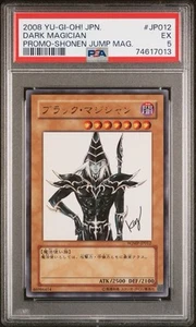 YU-GI-OH! 2008 JPN PROMO SHONEN JUMP MAGAZINE #JP012 DARK MAGICIAN PSA 5 - Imagen 1 de 2