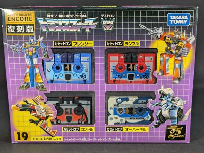 Transformers G1 Encore Great Cassette Operation Vol.3 complete Takara Reissue 19 - Image 1 of 4