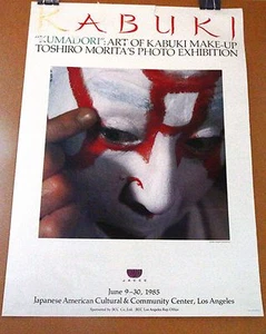 "Kumadori": Póster de exposición fotográfica de Toshiro Morita 1985 arte de maquillaje kabuki - Imagen 1 de 9