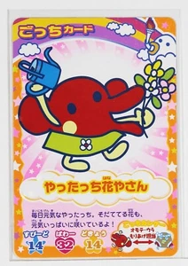 Tamagotchi Holo Karte O-011 Yatcchi Hanayasan Bandai Made in Japan - Bild 1 von 4