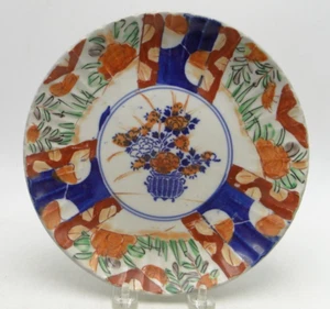 Antique Hand Painted Japanese Imari Porcelain Plate 8½in - Picture 1 of 4