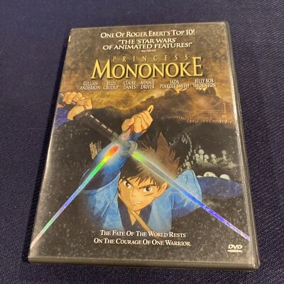 Disney Presents Princess Mononoke Studio Ghibli DVD Complete U.S Version  - Image 1 of 4