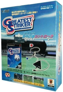 Greatest Striker Limited Edition Sony PlayStation 2 PS2 Japanese ver New - Picture 1 of 2
