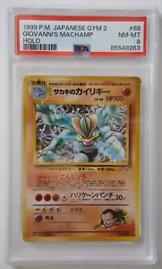 Pokemon Cards - Japanese Giovanni's Machamp 68 PSA 8 - Picture 1 of 1