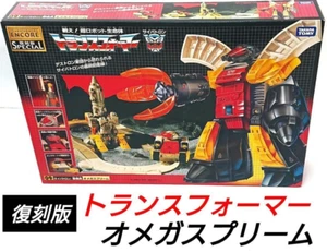 Takara Tomy Transformers G1 Omega Supreme Figure Reissue Encore Special 09 New - Picture 1 of 5